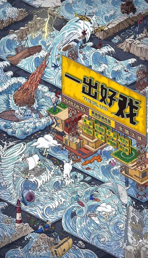 日本仓敷作阳大学学生卡